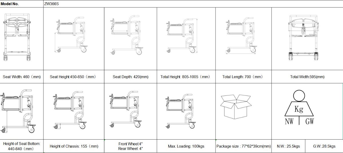 ZW366S Manual Lift Transfer Chair