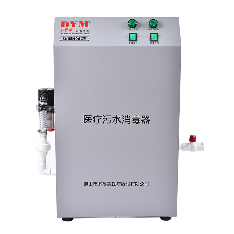 SKI-406C Medical Sewage Sterilizer